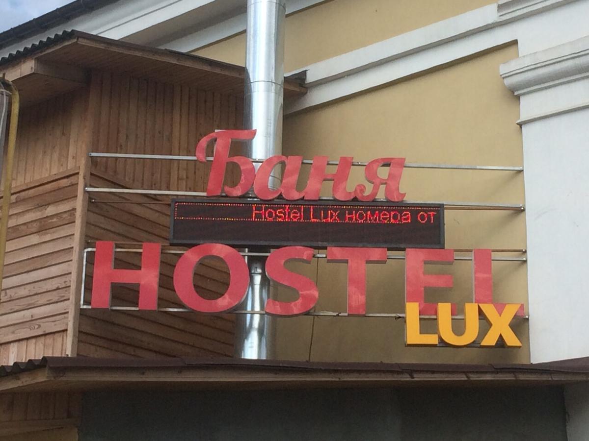 Hostellux 敖德萨 外观 照片